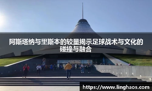 星空·综合体育官方网站